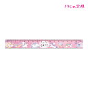 【15日限定最大5%OFFクーポンあり】直線 定規 ものさし 女の子 向け ナイトスカイカフェ ユニコーン 17cm クラックス おしゃれ で かわいい 文房具