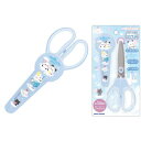 【お買い物マラソン限定最大5%OFFクーポンあり】カーブ刃 はさみ 女の子 向け もちもちぱんだ キャップ付き カミオジャパン おしゃれ で かわいい 文房具