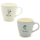 【お買い物マラソン限定最大5%OFFクーポンあり】マグカップ 女の子 向け SNOOPYシンプルマグ ホワイト グレー クラックス おしゃれ で かわいい 文房具