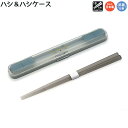 【マラソン限定最大5%OFFクーポンあり】カトラリー はし 箸ケース セット 女の子 向け メイティキャット 猫 クラックス おしゃれ で かわいい 文房具