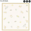 【18日限定最大4%OFFクーポンあり】ランチクロス ナフキン 女の子 向け 正方形 With You Animal しば しわになりにくい ポリエステル カミオジャパン おしゃれ で かわいい 文房具