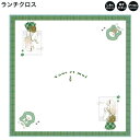 【18日限定最大4%OFFクーポンあり】ランチクロス ナフキン 女の子 向け 正方形 LIKE オルチャン しわになりにくい ポリエステル カミオジャパン おしゃれ で かわいい 文房具