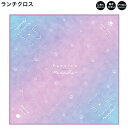 【マラソン限定最大5%OFFクーポンあり】ランチクロス ナフキン 女の子 向け 正方形 Yumeiro No Parade 猫 しわになりにくい ポリエステル ...
