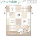 【18日最大5%OFFクーポンあり】マチ付き巾着 女の子 向け チャーミングルーム くま クーリア おしゃれ で かわいい 文房具(3)