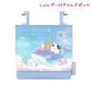 【5日限定最大5%OFFクーポンあり】ポシェット ポッケ 女の子 向け ショルダー付き マルチポッケ むぎゅっとふぜんず シマエナガ クマ ウシ クーリア おし...