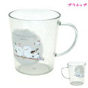 【30日限定最大5%OFFクーポンあり】カップ 女の子 向け プラカップ プラスチックカップ のんびりえながちゃん シマエナガ クラックス おしゃれ で かわいい 文房具