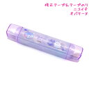 【18日限定最大4%OFFクーポンあり】修正テープ テープのり ニコイチ 女の子 向け オバケーヌ クラックス おしゃれ で かわいい 文房具