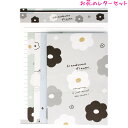 【18日限定最大4%OFFクーポンあり】レターセット 女の子 向け ハンサム クラックス おしゃれ で かわいい 文房具
