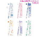 【30日限定最大5%OFFクーポンあり】えんぴつ 鉛筆 2B 女の子 向け 12本セット ダース アソート ペンギン ウサギ 猫 シマエナガ クローバー クーリア おしゃれ で かわいい 文房具