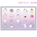 【5日限定最大5%OFFクーポンあり】レジャーシート 女の子 向け オバケーヌ 整列 一人用 ひとり 公園 ピクニック 遠足 子供 クラックス おしゃれ で か...