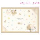 【5日限定最大5%OFFクーポンあり】レジャーシート 女の子 向け たろちゃんず クマ 一人用 ひとり 公園 ピクニック 遠足 子供 クラックス おしゃれ で ...