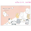 【5日限定最大5%OFFクーポンあり】レジャーシート 女の子 向け ぽてっとくらぶ 猫 犬 ペンギン クマ 一人用 ひとり 公園 ピクニック 遠足 子供 クラッ...