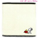 【5日限定最大5%OFFクーポンあり】タオル 女の子 向け スヌーピー snoopy TJ-4010353 スモールプラネット おしゃれ で かわいい 文房具