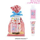 【30日1日限定最大5%OFFクーポンあり】化粧雑貨 女の子 向け ハンドケアセット ムーミン リトルミイ 野ばらの香り グローバルPP おしゃれ で かわいい...