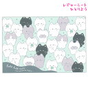 【30日最大5%OFFクーポンあり】レジャーシート 女の子 向け フルフルキャット 猫 一人用 ひとり 公園 ピクニック 遠足 子供 クーリア おしゃれ で か...