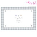 【30日最大5%OFFクーポンあり】レジャーシート 女の子 向け マイチェックチル 一人用 ひとり 公園 ピクニック 遠足 子供 クーリア おしゃれ で かわい...