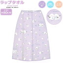 【5日限定最大5%OFFクーポンあり】ラップタオル 女の子 向け 80cm キラキラことり シマエナガ プール スイミング 水泳 海 旅行 お泊り お風呂 クラ...
