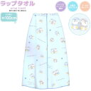 【5日限定最大5%OFFクーポンあり】ラップタオル 女の子 向け 100cm ぺんたろず ペンギン プール スイミング 水泳 海 旅行 お泊り お風呂 クラック...