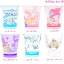 【お買い物マラソン限定最大5%OFFクーポンあり】カップ 女の子 向け アクリルカップ シナモンロール サンリオベビー マイメロディ サンリオオバケーヌ スヌーピー サンエックス おしゃれ で かわいい 文房具