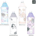 【30日最大5%OFFクーポンあり】ペットボトルカバー 水筒カバー 女の子 向け ボトルホルダー オバケ シマエナガ ネコ クマ クラックス おしゃれ で かわ...