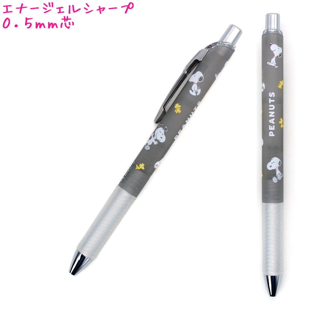 【スーパーセール最大5%OFFクーポンあり】エナージェル シャープペン 女の子 向け スヌーピー snoopy ..
