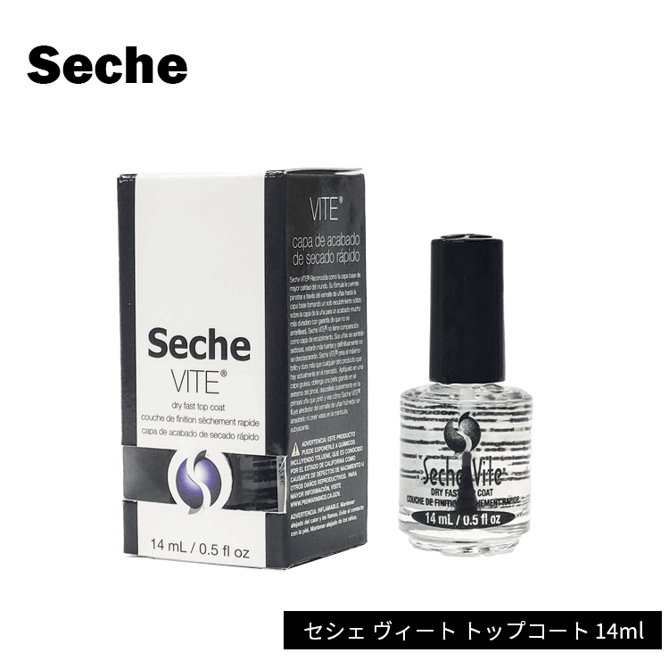 セシェ Seche　セシェ　ヴィート　トップコート　14ml