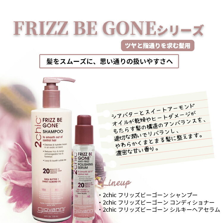 ����̵��(P) ����Х�� ���������� giovanni �������ʥ��åȡ�2chic �ե�å��ӡ������� �����ס� 710ml & 2chic �ե�å��ӡ������� ����ǥ�����ʡ� 710ml �إ����� �������˥å� ������ ���塼�ƥ����� Ǯ���᡼�� �糰�� �ɥ饤�䡼 ���� �ϥ� ���� �ĥ�