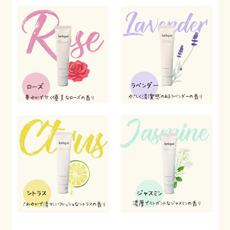 ジュリーク ハンドクリーム 40ml 各種 選...の紹介画像3