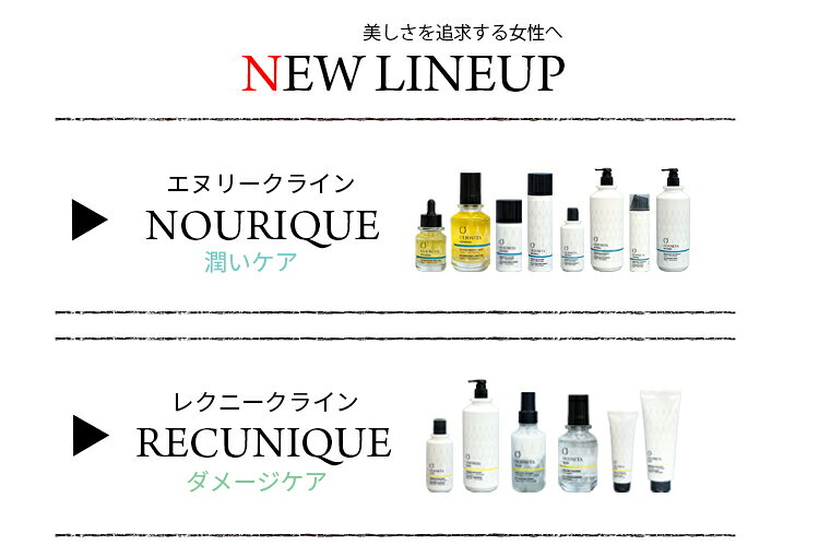 オリオセタ エヌリーク マスク 200ml Olioseta ヘアケア ヘアマスク トリートメント ヘアパック 集中ケア スペシャルケア アルガンオイル オーガニック ダメージケア パサつき うるおい 保湿 しっとり ツヤ 硬毛 軟毛 doigt-10007843 ドワ〜doigt〜楽天市場店 サンプル画像3
