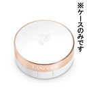 ランコム ブランエクスペール クッションコンパクトケース #ホワイト(4)