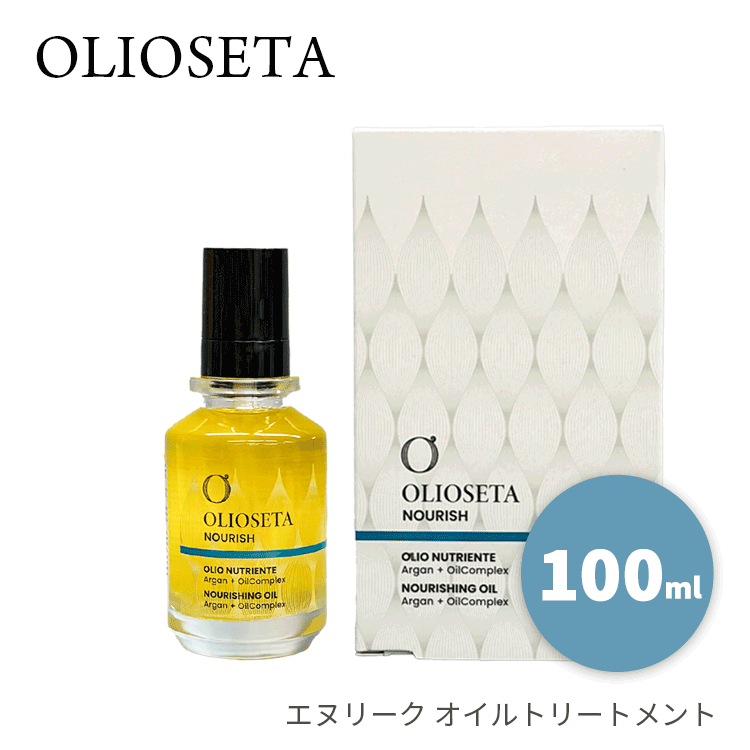 楽天市場】オリオセタ オイルトリートメント オリオセタの通販