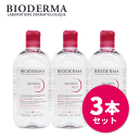 送料無料 ビオデルマ サンシビオ（クレアリン） H2O（エイチツーオー）D 500ml お得な3本セット クレンジング クレンジングウォーター メイク落とし ふき取り 洗い流し不要 敏感肌 乾燥肌 低刺激 アルコールフリー 肌荒れ 肌トラブル 角質 角質ケア 弱酸性 人気