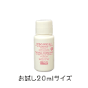 普通郵便送料無料 アルジタル ARGITAL ミニサイズ デリケート H.G. ソープ 20ml 旅行用 トライアル お試し ボディケア 石鹸 せっけん ボディソープ デリケートゾーン リキッドソープ pH値 グリーンクレイ 天然由来 植物由来 オーガニック 肌荒れ 肌トラブル かゆみ かぶれ