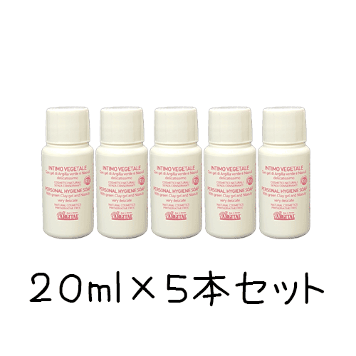 普通郵便送料無料 アルジタル ARGITAL ミニサイズ デリケート H.G. ソープ 100ml(20mlx5) 旅行用 トライアル お試し ボディケア 石鹸 ボディソープ デリケートゾーン リキッドソープ pH値 グリーンクレイ 天然由来 植物由来 オーガニック 肌荒れ 肌トラブル かゆみ かぶれ