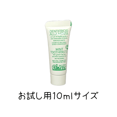 楽天ドワ〜doigt〜楽天市場店普通郵便送料無料 アルジタル ARGITAL ミニサイズ グリーンクレイ歯みがき （ミント） 10ml 旅行用 トライアル お試し 歯みがき はみがき ハミガキ 歯磨き粉 デンタルケア オーラルケア 口腔ケア 口臭 歯石 海泥 グリーンクレイ ミネラル 天然由来 植物由来 オーガニック