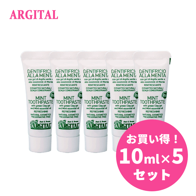 送料無料(T) アルジタル ARGITAL ミニサイズ グリーンクレイ歯みがき （ミント） 50ml(10mlx5) 旅行用 トライアル お試し 歯みがき はみがき ハミガキ 歯磨き粉 デンタルケア オーラルケア 口腔ケア 口臭 歯石 海泥 グリーンクレイ 天然由来 植物由来 オーガニック