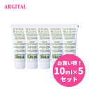 送料無料(T) アルジタル ARGITAL ミニサイズ グリーンクレイ歯みがき (セージ) 50ml(10mlx5) 旅行用 トライアル お試し 歯みがき はみがき ハミガキ 歯磨き粉 デンタルケア オーラルケア 口腔ケア 口臭 歯石 海泥 グリーンクレイ 天然由来 植物由来 オーガニック(4)