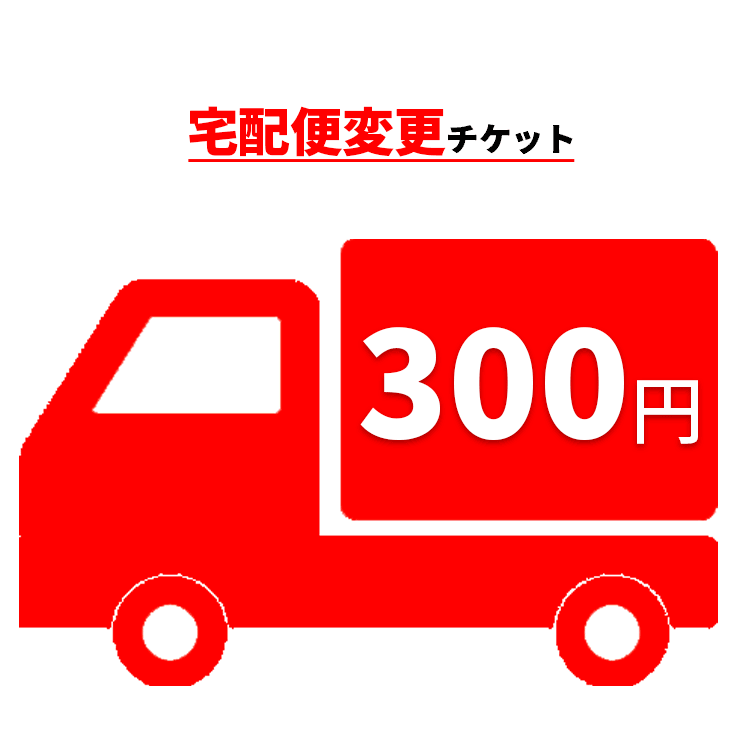 �����ؤؤ��ѹ������åȡ��ɲ�����300��