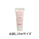 普通郵便送料無料 アルジタル ARGITAL ミニサイズ ヘリクリサム ハンドクリーム 10ml 旅行用 トライアル お試し ハンドケア ネイルケア グリーンクレイ 天然由来 植物由来 オーガニック 保湿 乾燥 手荒れ あかぎれ ひび割れ 保護 くすみ 透明感 うるおい