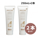 アルジタル フェイスマスク・フェイスパック アルジタル ARGITAL 送料無料 ☆お得な2本セット☆グリーン クレイペースト 250ml スキンケア 海泥 泥パック 泥マスク クレイパック フェイスマスク 洗顔 洗顔料 ボディケア スクラブ ミネラル ハーブ 天然由来 植物由来 オーガニック くすみ 毛穴 角栓 年齢肌 透明感 人気