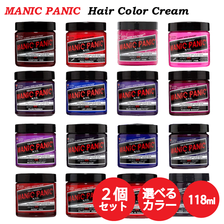 ޥ˥åѥ˥å ̵ 2ĥåȡإ顼 ꡼ 118ml   ԥ Ƽ MANIC PANIC إ顼 إ顼꡼ 顼Х 顼ǥʡ 顼ȥ꡼ȥ ȱ  䤫 ȯ ޤʤ ͵ ʡ顼 ֥꡼