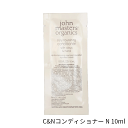 送料無料(T) ジョンマスターオーガニック C&Nコンディショナー N(シトラス&ネロリ) 10ml トライアル お試し ヘアケア トリートメント コンディショナー ヘアパック ダメージケア 乾燥 枝毛 切れ毛 パサつき 保湿 サラサラ 自然派 自然由来 ナチュラル 低刺激 敏感肌