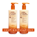 送料無料(P) ジョバンニ giovanni ☆お得なセット☆2chic ボリューム シャンプー 710ml & 2chic ボリューム コンディショナー 710ml ヘアケア オーガニック 自然派 ボタニカル 猫っ毛 ハリ コシ ツヤ 根元 細い髪 柔らかい髪 うるおい なめらか ダメージケア