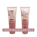 送料無料(P) ジョバンニ giovanni ☆セット☆2chic フリッズビーゴーン シャンプー 250ml & 2chic フリッズビーゴーン コンディショナー 250ml ヘアケア オーガニック 自然派 ボタニカル キューティクル 熱ダメージ 紫外線 ドライヤー 乾燥 ハリ コシ ツヤ まとまる