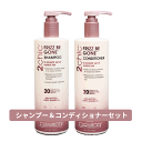 送料無料(P) ジョバンニ ジョヴァンニ giovanni ☆お得なセット☆2chic フリッズビーゴーン シャンプー 710ml & 2chic フリッズビーゴーン コンディショナー 710ml ヘアケア オーガニック 自然派 キューティクル 熱ダメージ 紫外線 ドライヤー 乾燥 ハリ コシ ツヤ
