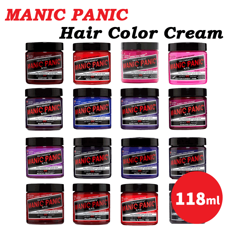 普通郵便送料無料 マニックパニック ヘアカラー クリーム 118ml 赤 紫 ピンク 各種 MANIC PANIC ヘアカラー ヘアカラークリーム カラーバター カラーコンディショナー カラートリートメント 髪染め 毛染め 鮮やか 高発色 傷まない ヘアケア 人気 インナーカラー ブリーチ