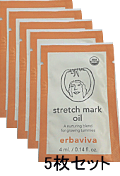 送料無料(T) エルバビーバ エルバビーバ STMオイル （ストレッチマーク） 4ml 5枚セット  ...