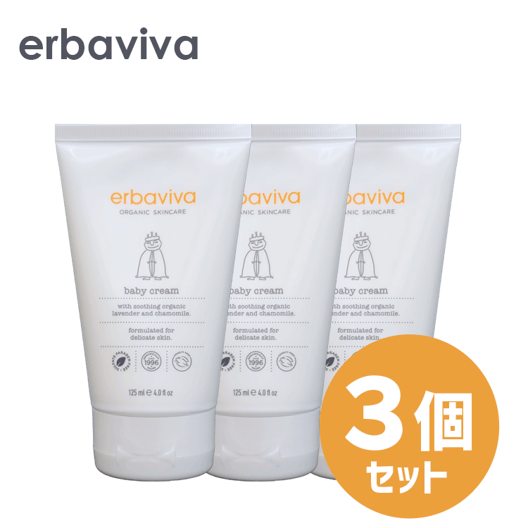 エルバビーバ 送料無料 ベビー クリーム 125ml お得な3本セット ボディクリーム ボディケア スキンケア ベビーケア 赤ちゃん 新生児 幼児 子供 保湿 乾燥 低刺激 敏感肌 肌荒れ 保湿クリーム 自然由来 オーガニック 人気 ギフト