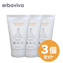 エルバビーバ 送料無料 ベビー クリーム 125ml お得な3本セット ボディクリーム ボディケア スキンケア ベビーケア 赤ちゃん 新生児 幼児 子供 保湿 乾燥 低刺激 敏感肌 肌荒れ 保湿クリーム 自然由来 オーガニック 人気 ギフト