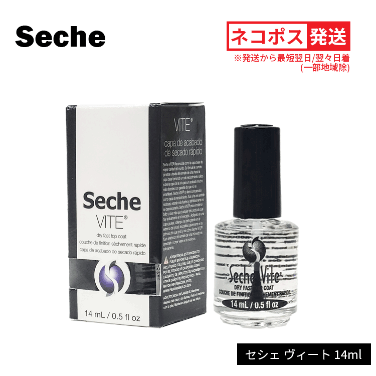 送料無料(Y) セシェ Seche セシェ ヴィ